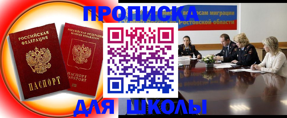 временная регистрация надежно в Кировской области