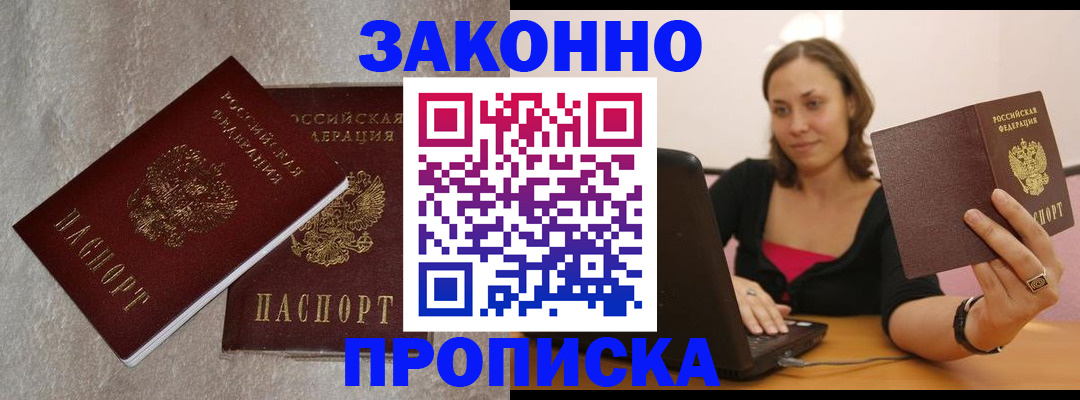 миграционный учет в Кировской области